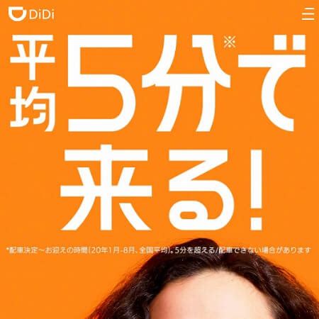 tem 評判|temuの口コミ・評判（30件） ｜ みん